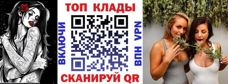 Купить Гашиш  СК  МЕФ  КОКАИН  Спасск-Дальний