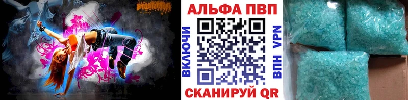 Alfa_PVP СК КРИС  Купить  Спасск-Дальний 