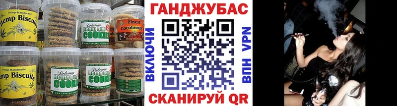 Купить  Спасск-Дальний  Cannafood марихуана 