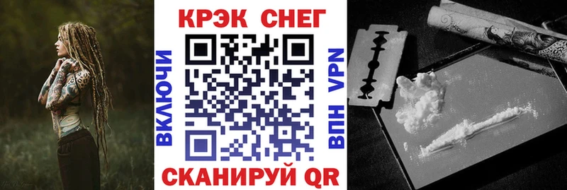 Купить  Спасск-Дальний  Кокаин VHQ 