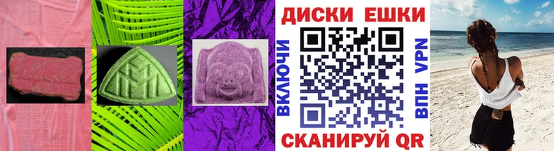Ecstasy mix  Купить  Спасск-Дальний 