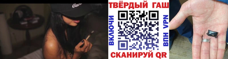 Купить  Спасск-Дальний  Гашиш Cannabis 