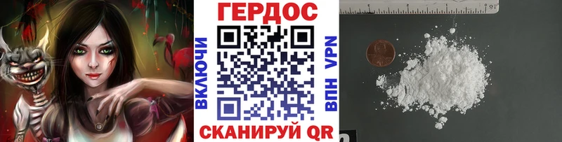 ГЕРОИН афганец  Купить где  Спасск-Дальний 