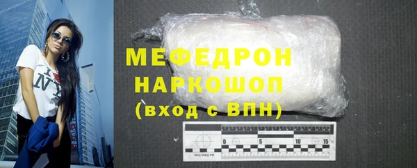 COCAINE Арсеньев