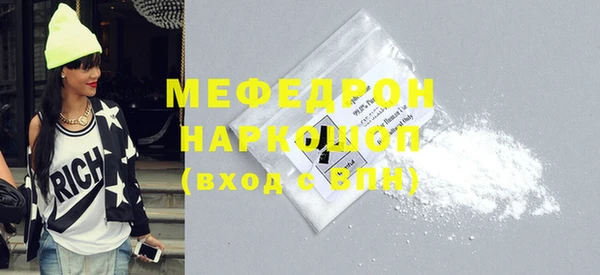COCAINE Арсеньев