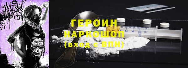 COCAINE Арсеньев