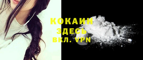 COCAINE Арсеньев