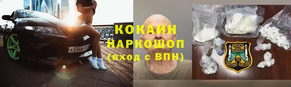 COCAINE Арсеньев