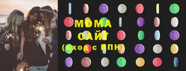 COCAINE Арсеньев