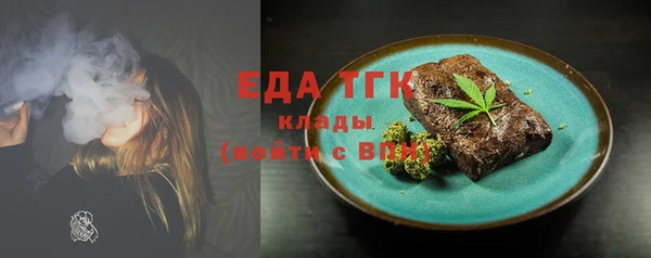 COCAINE Арсеньев