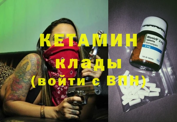 мяу мяу кристалл Армянск