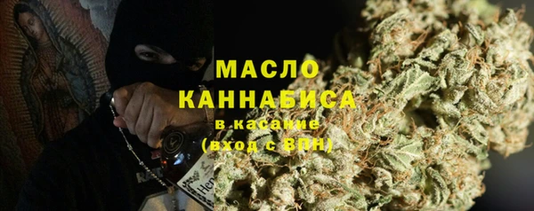 COCAINE Арсеньев