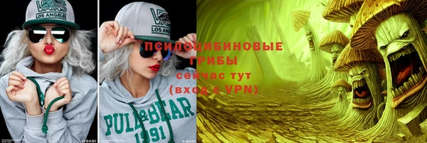мяу мяу кристалл Армянск