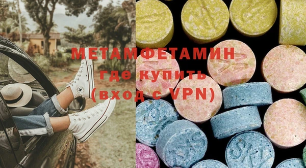 мяу мяу кристалл Армянск