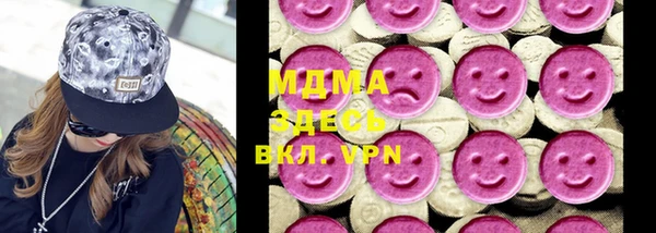 мяу мяу кристалл Армянск