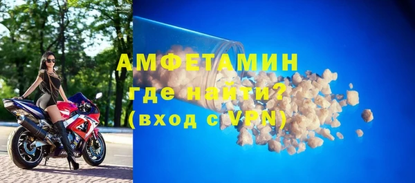 мяу мяу кристалл Армянск