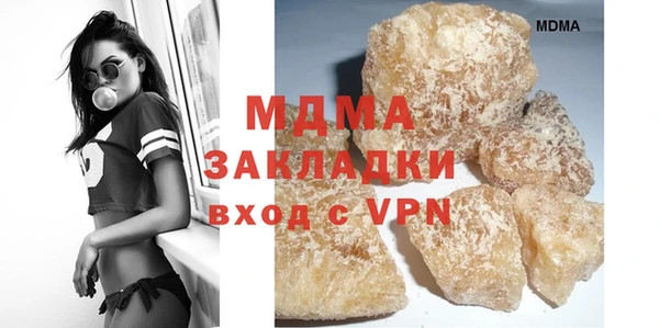 COCAINE Арсеньев