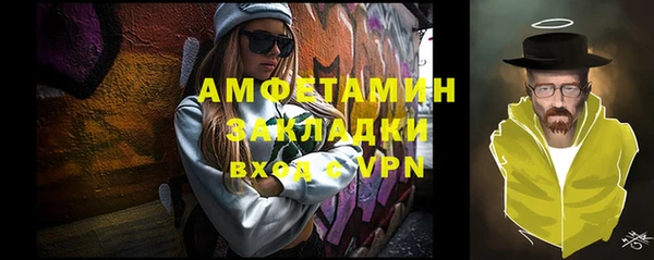 COCAINE Арсеньев