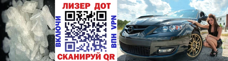 Купить где  Спасск-Дальний  Лсд 25 экстази кислота 