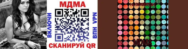 MDMA crystal  Купить  Спасск-Дальний 