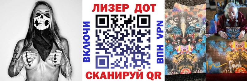 Марки NBOMe 1,8мг  Купить  Спасск-Дальний 