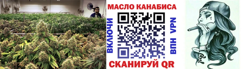 Дистиллят ТГК гашишное масло  Купить где  Спасск-Дальний 