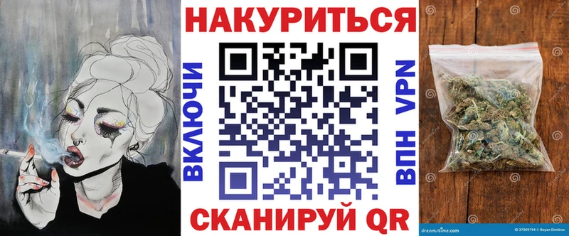 Купить закладки  Спасск-Дальний  Каннабис ГИДРОПОН 